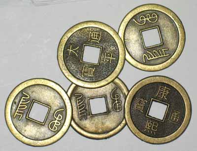 Bronze I Ching Coin - Click Image to Close