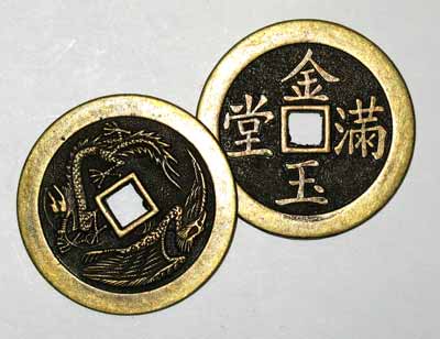 Bronze I Ching Coin - Click Image to Close