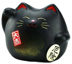 Black Money Cat bank - Click Image to Close