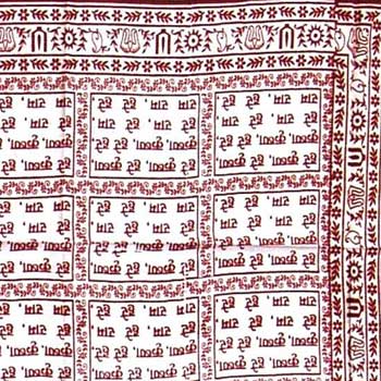 Maha Mantra 44"x 87" white prayer shawl
